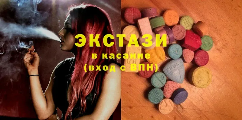 Ecstasy 99%  наркошоп  Подпорожье 