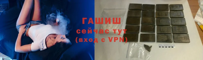 ГАШИШ VHQ Подпорожье