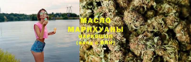 ТГК гашишное масло  блэк спрут ссылки  Подпорожье  купить наркотики сайты 